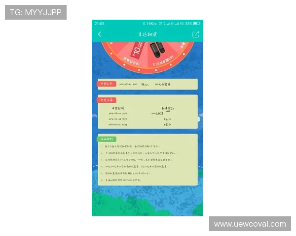 凯发登录首页：优惠活动与奖励机制详细介绍与参与指南