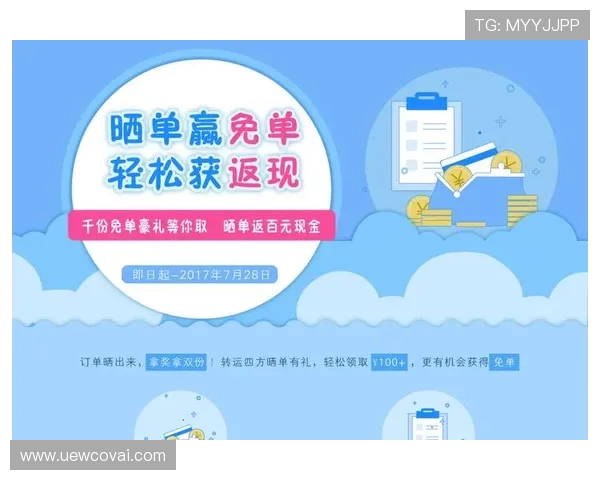 探索ag在线体育的最新优惠活动，轻松赢取丰富奖励，提升您的投注乐趣